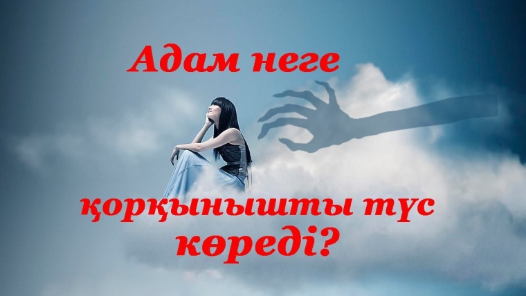 Ол ұйықтап жатқанда, ол мас болып, мас болды.