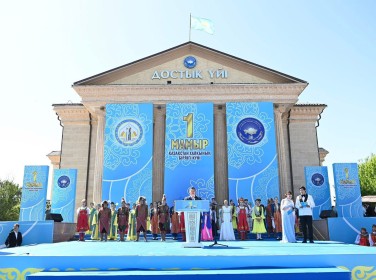 Қызылордада қазақстан халқының бірлігі күні аталып өтті
